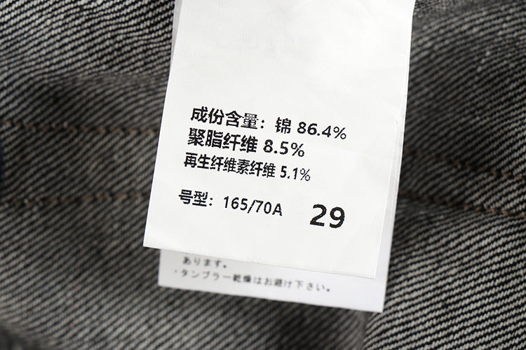 Fashion Personality Retro Black Jeans Men